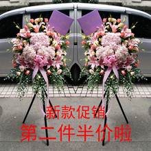 高档开业开张花篮上海鲜花同城速递乔迁商务庆典会展杨黄浦东徐汇