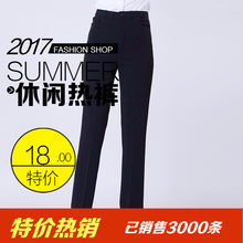 夏季薄款 劳保制服裤 酒店工作裤 直筒女裤 职业装 大码 保洁长裤