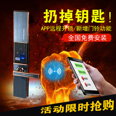 彼尔达指纹锁密码锁谁用过咋样?安全可靠吗?值得入手吗怎么样,彼尔达指纹锁密码锁谁用过咋样?安全可靠吗?值得入手吗好吗