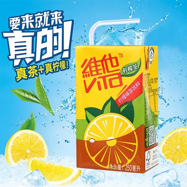正品[维他柠檬茶]维他柠檬茶官网评测 维他柠檬茶广告语图片_惠惠购物
