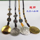 宗教用品莲师九宫八卦牌佛牌吊坠吊牌腰牌包包挂牌十二生肖牌 正品