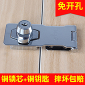 家用抽屉锁柜子锁柜门锁 衣柜锁办公桌免开孔锁具 锁牌锁扣搭扣锁