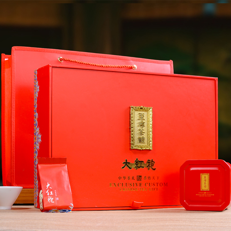小罐装茶大师之作 武夷岩茶 礼盒装乌龙茶大红袍茶叶
