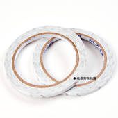办公用品 长18.3M 强力超薄 细胶带纸 宽0.6CM 永大0.6CM双面胶