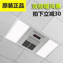 600五合一暖风机家用浴霸 欧普集成吊顶超薄风暖嵌入式卫生间300