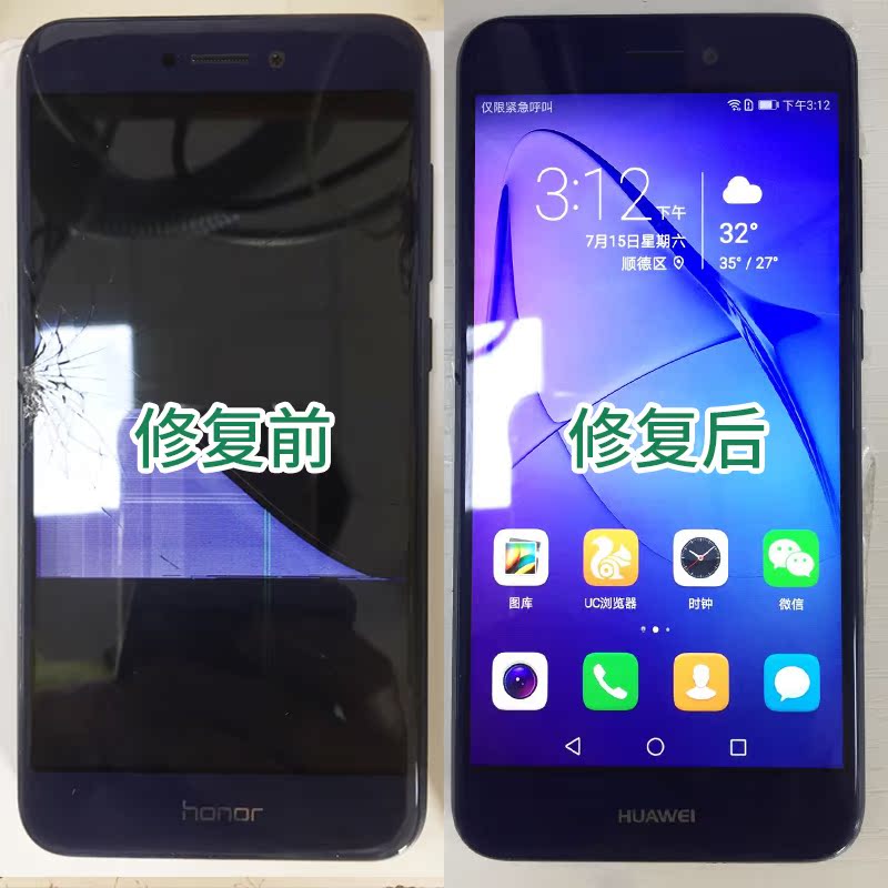 华为p10屏幕外屏更换荣耀8青春版 v8 p8畅玩5c 6x nova2碎屏维修