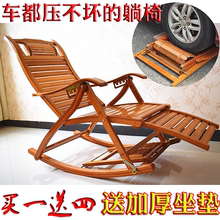 馨竹摇椅躺椅竹折叠午休椅子成人老人竹逍遥椅夏季阳台乘凉沙滩椅