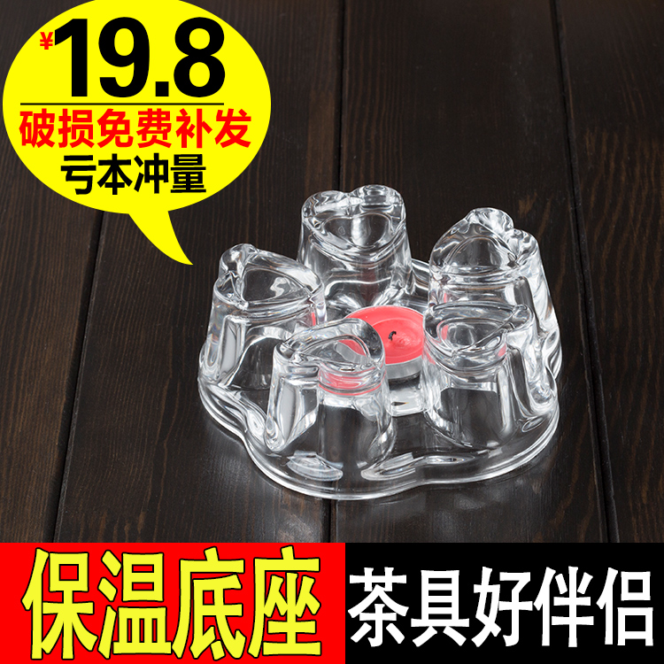 红垒梅花保温底座心形玻璃加热茶具套装暖茶器水晶座特价