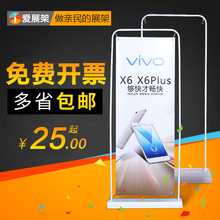 门型展架80x180铁广告架立牌门形海报架子60x160易拉宝制作展示架
