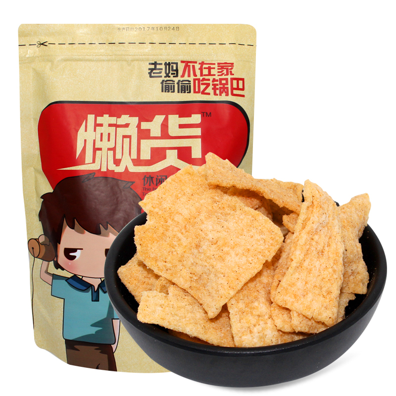 懒货五香味锅巴308g 麻辣味锅巴懒货休闲食品膨化食品小吃