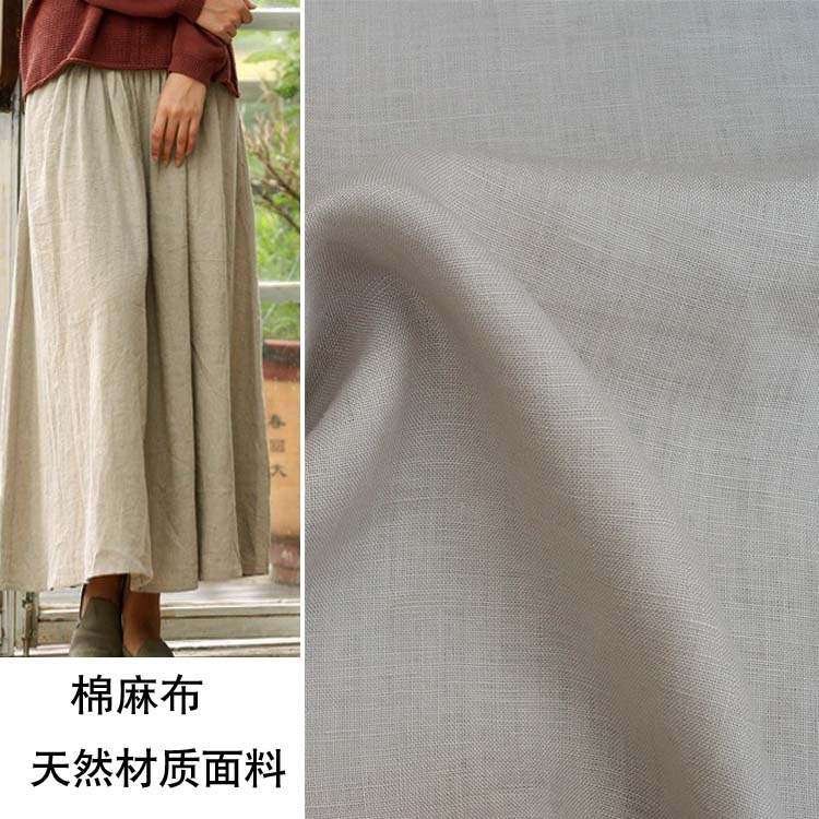 2米包邮春夏新品棉麻布料 卡其色亚麻服装面料 柔软舒适女装裙料
