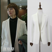 前半生袁泉唐晶同款 显瘦OL职业 白色西服外套修身 2017秋季新款