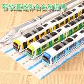 带轨道合金地铁和谐号回力车合金汽池P投童玩具车