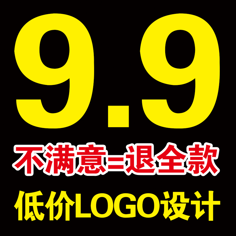 logo商标标志微信qq头像满意为止品牌公司企业vi定制字体设计原创