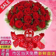 红玫鲜花同城速递深圳北京上海天津杭州广州南京合肥郑州福州送花