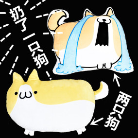 滑稽抱枕 网红表情包 恶搞斜眼表情 二次元公仔 动漫周边 包邮