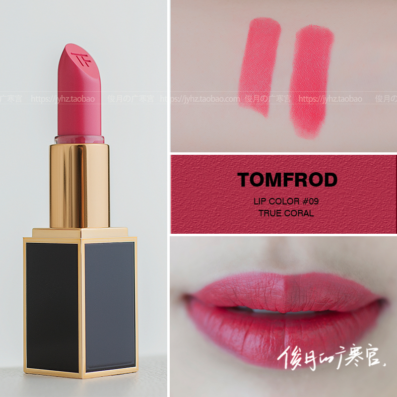 正品代购汤姆福特tom ford黑管黑金唇膏tf口红8#9#16#15#7#6哑光