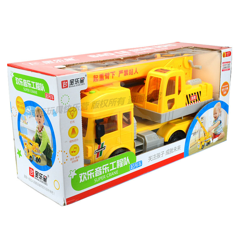 宝乐星音乐大号惯性起吊车起重机吊机玩具车 
