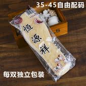 垫保暖男女士通用冬季纯棉鞋 垫舒适羊毛鞋 包邮 加厚羊绒鞋 10双装