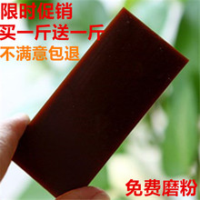 山东阿正宗阿胶ejiao片散装 熬阿胶糕500g可打粉 阿胶块正品