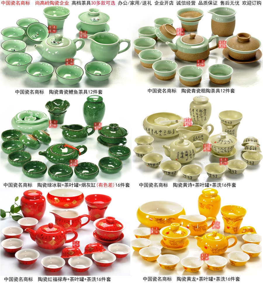 陶瓷茶具单整套装礼品盒送人紫砂汝窑冰裂青花玲珑镂空功夫茶杯子