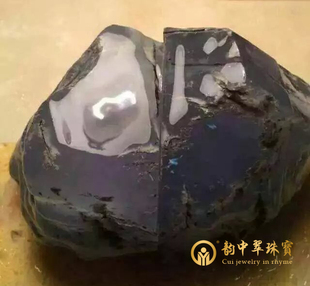 韵中翠珠宝  翡翠原石赌石 一元起拍卖 补差价 100元