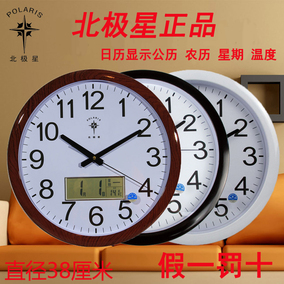 康巴丝挂钟圆形16英寸客厅静音钟表万年历挂表办公卧室时钟带日历