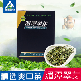 贵州栗香叶绿茶2017新茶明前头采雀舌高山湄潭翠芽茶叶礼盒装120g