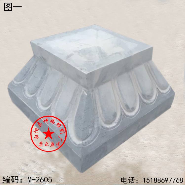 石雕柱顶石 汉白玉柱墩石头仿古石墩石雕柱础柱底座复古怀摆件