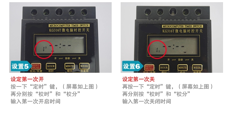 微电脑时控开关/kg316t路灯医院定时开关/时间控制器