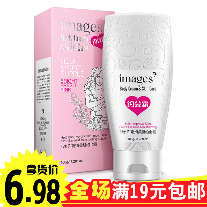 正品[身体晒后美白]晒后修复美白身体乳评测 身