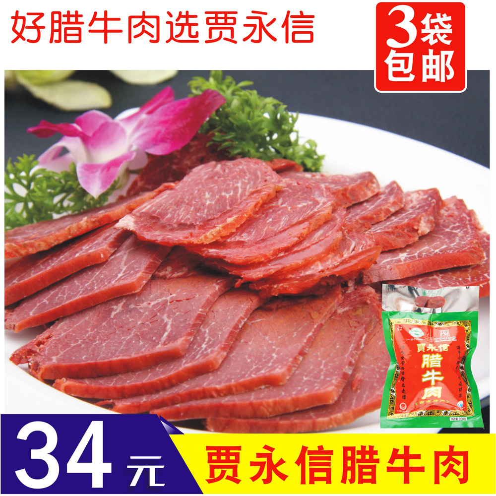 ţ200g ɫСԻʳƷ 
