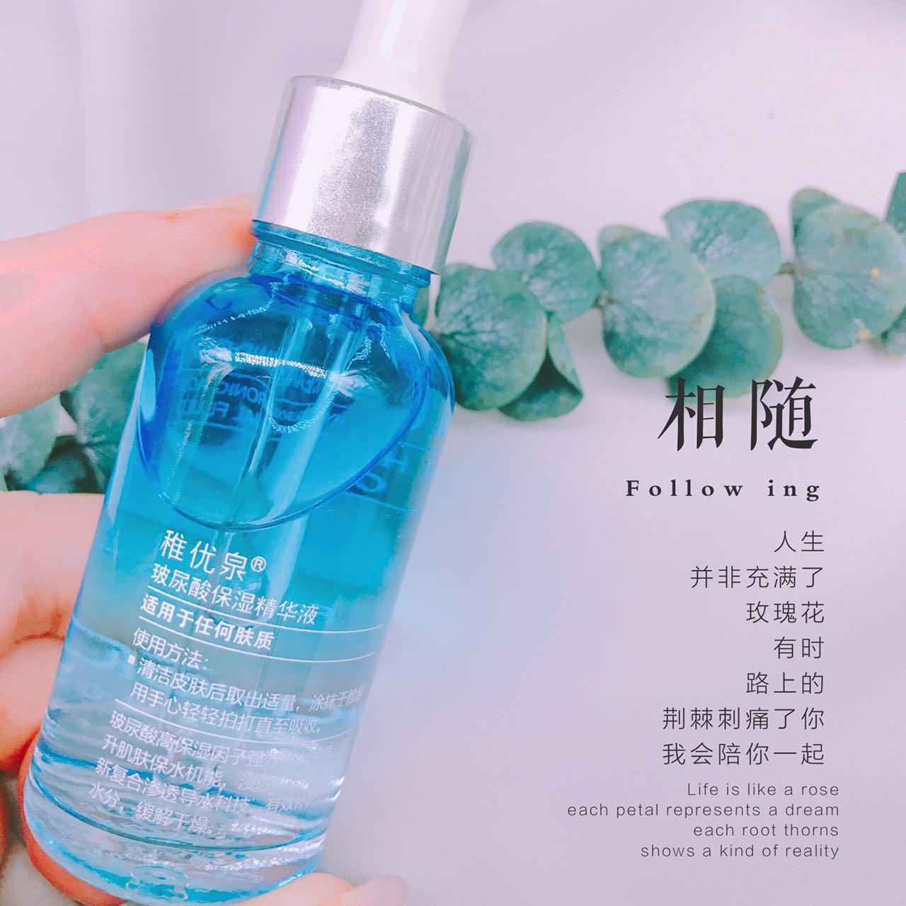 稚优泉玻尿酸精华液30ml 补水保湿滋润收缩毛孔 面部玻尿酸原液