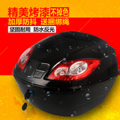 电动车尾箱摩托车后备箱尾箱电瓶车踏板车后备箱通用加厚防抖防水
