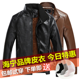 冬装海宁皮衣男韩版加绒加厚皮外套青年修身立领短款机车皮夹克潮