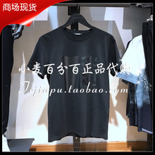 T恤 217201551 217201551E40 三皇冠 短袖 正品 夏款 代购 杰克琼斯