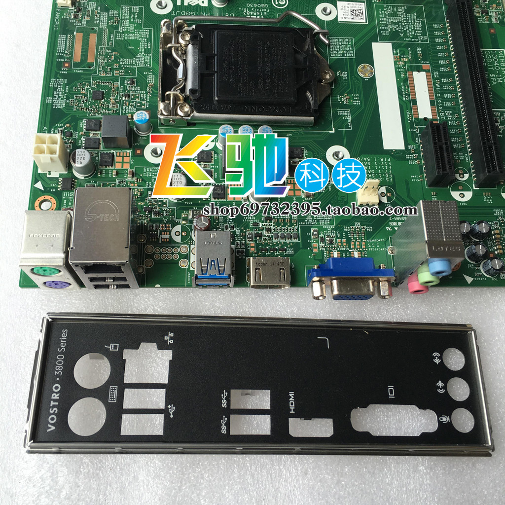dell v3800显卡挡板怎样拆_dell v3800显卡挡板怎样拆