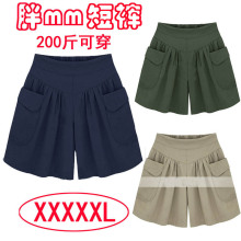 高腰松紧五分显瘦阔腿裤 200斤可穿 薄款 大码 女宽松 胖mm短裤