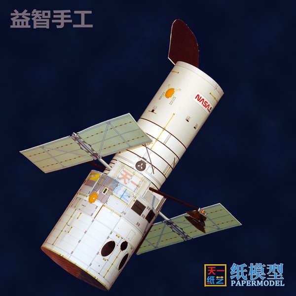 diy手工益智剪纸折纸 航天飞船 宇宙船太空飞船 3d立体拼装纸模型