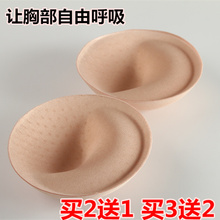 胸垫插片加厚聚拢海绵泳衣瑜伽裹胸背心文胸运动内衣透气超厚胸垫