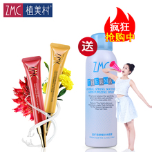 植美村蜡菊多效日夜修护眼霜40ml去黑眼圈眼袋保湿补水正品旗舰店