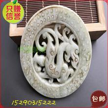 仿古镂空岫玉双面雕刻镂空八卦吊坠牌子玉佩玉坠玉牌玉器腰牌双鱼