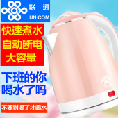 食品级大容量快开水壶 烧水壶电热水壶家用自动断电304不锈钢正品