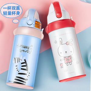 儿童保温杯带吸管