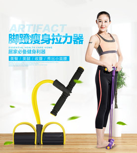 拉力器多功能脚蹬拉力绳健身器材减肥减肚子家