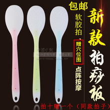 拍痧板拍砂手掌经络保健拍痧棒养生锤健康拍打硅胶版按摩器敲打捶