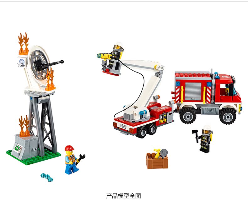 正品乐高城市系列60111重型消防车lego city积木拼插益智玩具