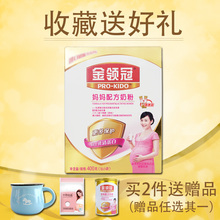 伊利金领冠孕妇奶粉产妇奶粉怀孕期哺乳期奶粉奶粉400g克袋装