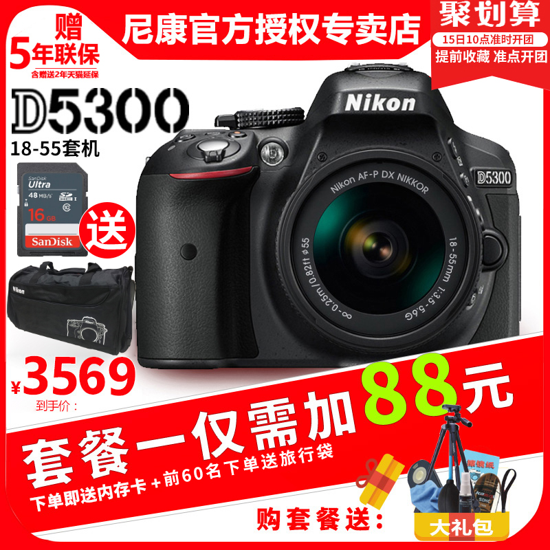 索尼(SONY) NP-FZ100电池ILCE-9微单相机 A