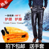 皮裤 宽松中老年冬季直筒摩托机车PU皮 大码 男加绒男士 加厚双层皮裤